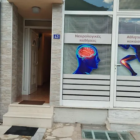 Apartment Alexandra's